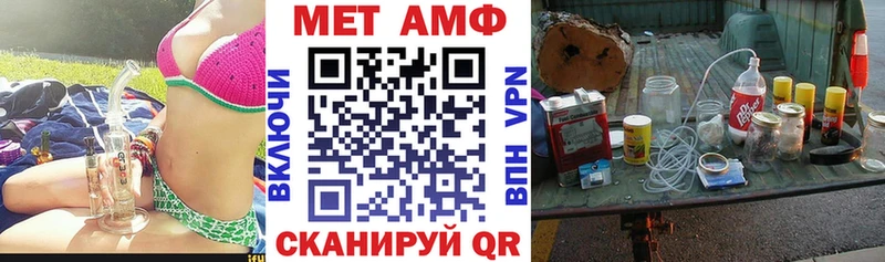 Amphetamine 97%  ссылка на мегу ТОР  Серафимович 