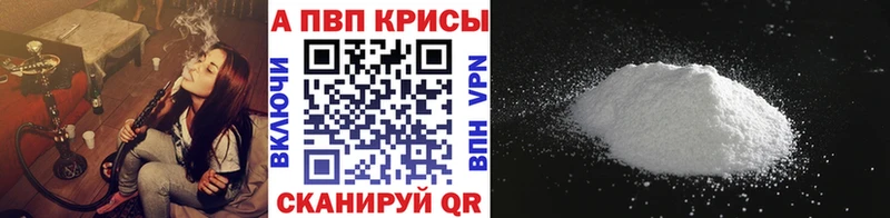 Alpha PVP мука  Серафимович 
