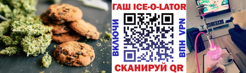 наркотики  Серафимович  Еда ТГК марихуана 