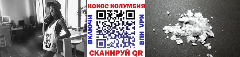 КОКАИН Эквадор  купить наркоту  Серафимович 