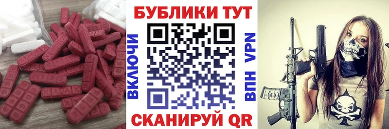 дарнет шоп  Серафимович  Экстази 280мг 