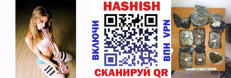 ГАШИШ хэш  Серафимович 