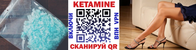 купить наркотик  Серафимович  КЕТАМИН VHQ 