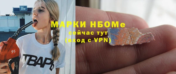 марки nbome Аркадак