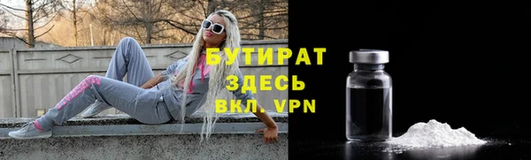 СК Армянск