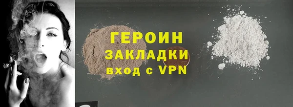 СК Армянск