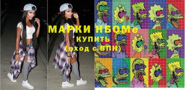 СК Армянск