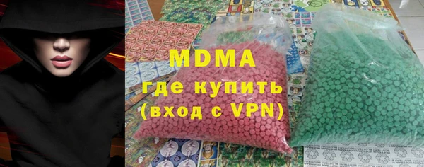 марки nbome Аркадак