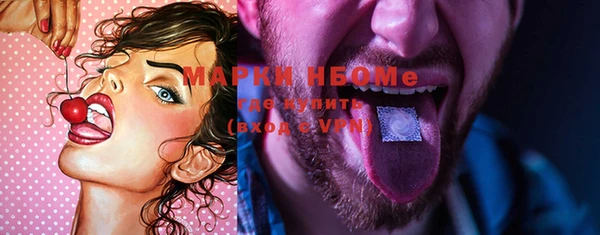 марки nbome Аркадак