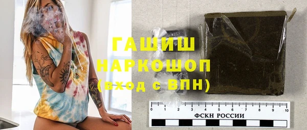 прущие грибы Балабаново