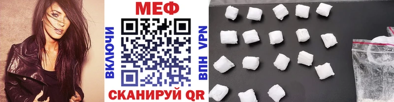 Мефедрон кристаллы Серафимович