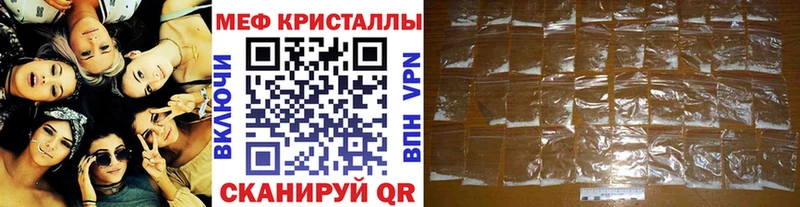 купить наркотики цена  OMG как зайти  МЕФ VHQ  Серафимович 