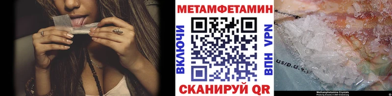 цена наркотик  Серафимович  МЕТАМФЕТАМИН винт 