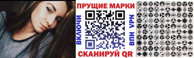 Марки N-bome 1,5мг  Серафимович 