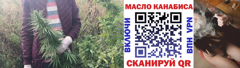 Дистиллят ТГК жижа  Серафимович 